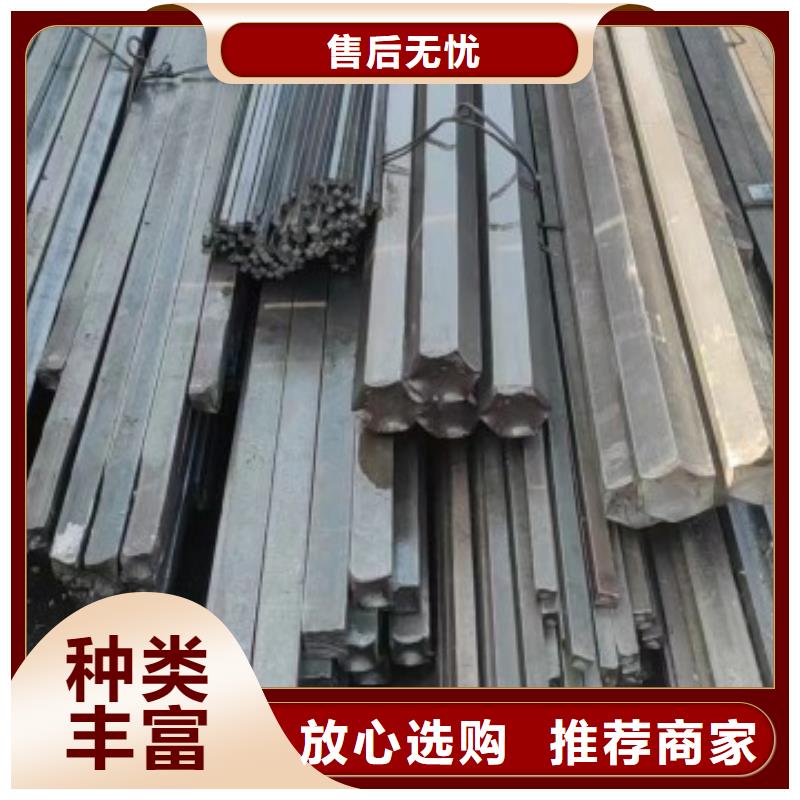 实心方钢【冷拉圆钢厂家】品质好才是硬道理|盐亭|梓潼|遂宁|南充|宜宾|内江|阿坝|泸州|广元服务商