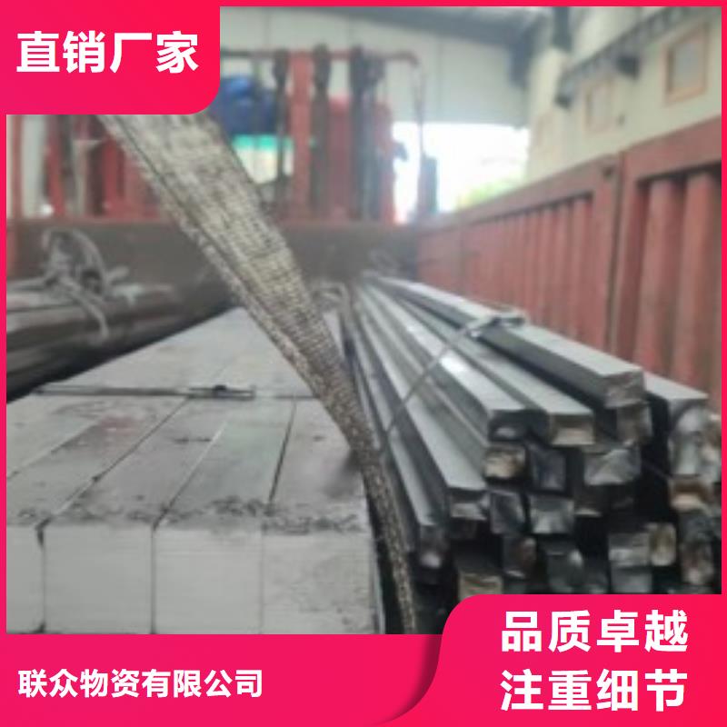 【實心方鋼實心方鋼廠家同行低價】