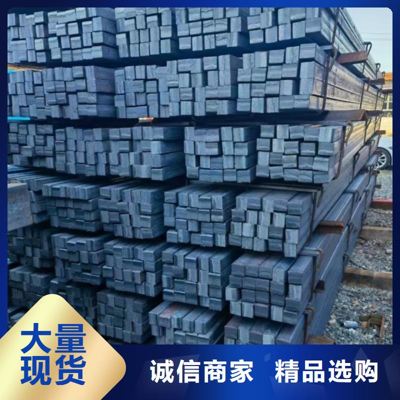 实心方钢冷拔方钢厂家精品选购