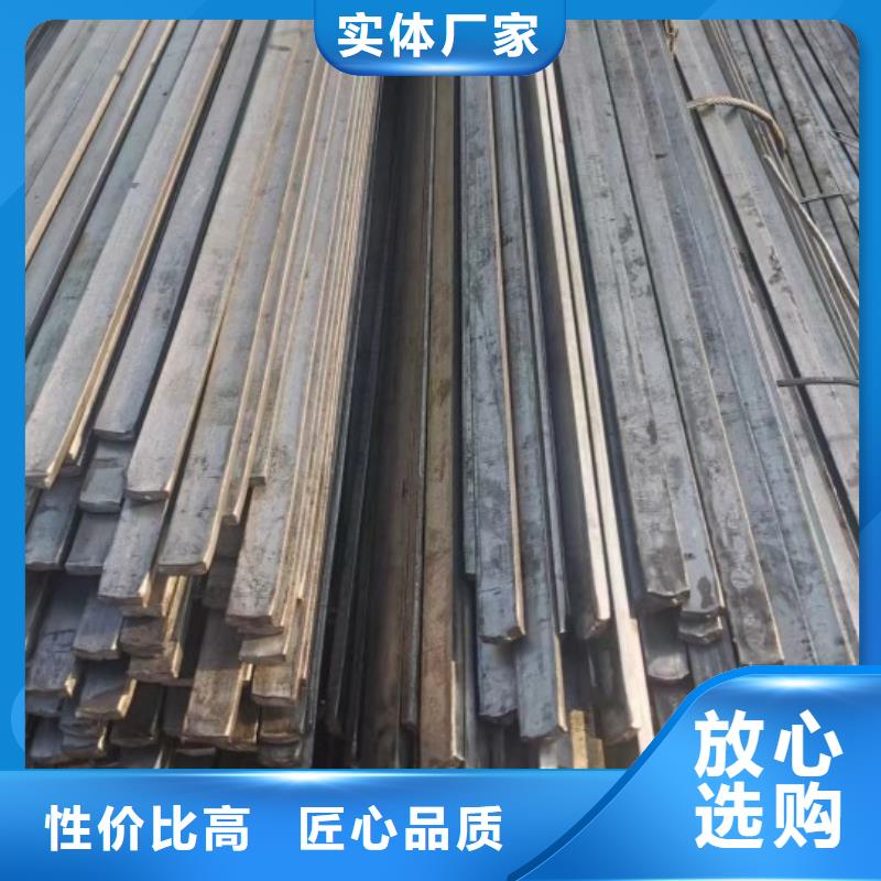【不只是质量好实心方钢,扁铁条厂家厂家销售】_联众物资有限公司_视频