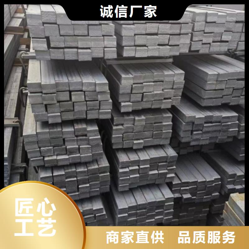 实心方钢_热轧扁钢产品优势特点