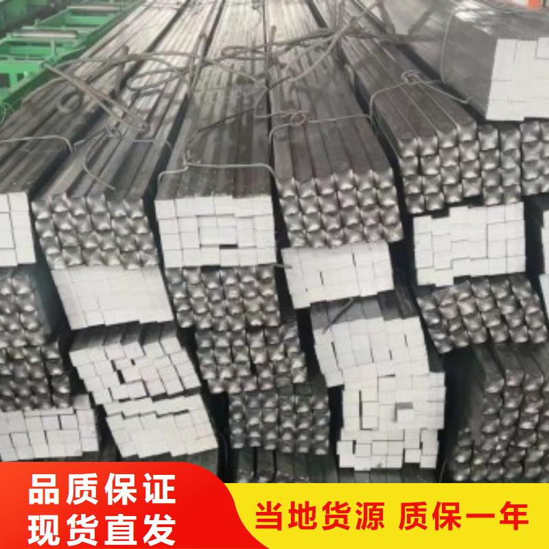 【实心方钢,镀锌扁钢产品优良】-服务范围包括樟树|上高|吉安|上饶|九江|景德镇|新余|南昌|萍乡等