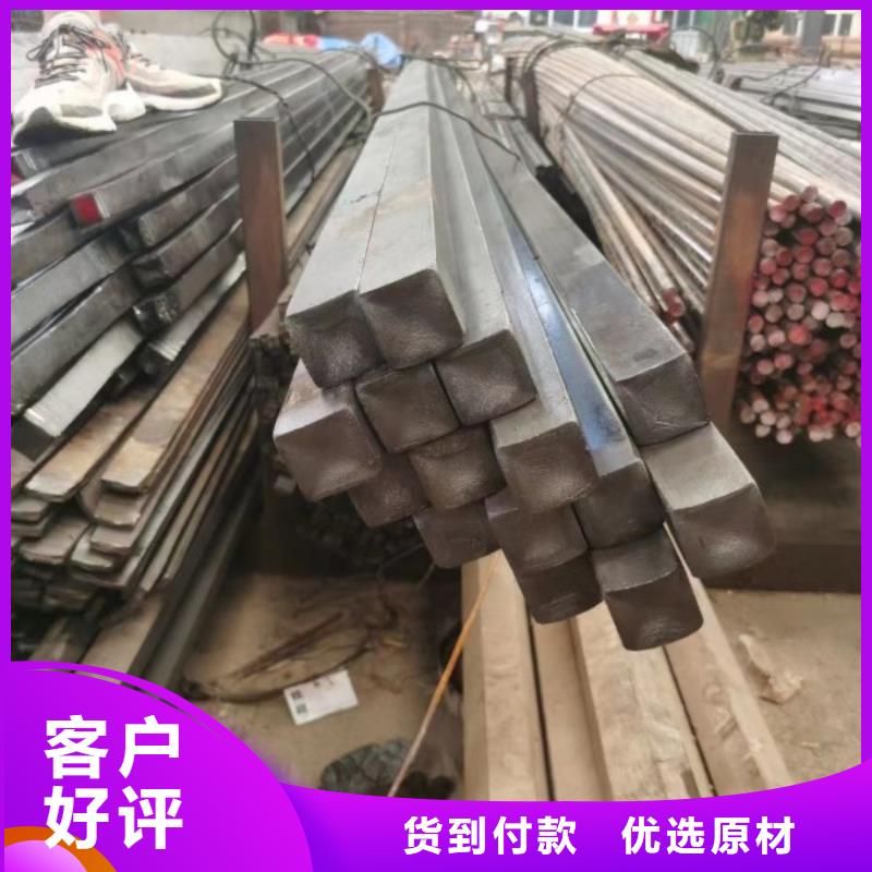 实心方钢冷拔方钢厂家精品选购