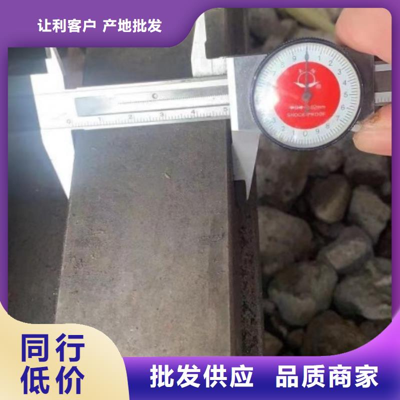 【不只是质量好实心方钢,扁铁条厂家厂家销售】_联众物资有限公司_视频
