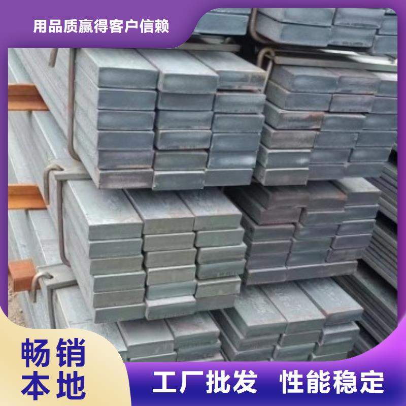 实心方钢扁铁厂家符合标准