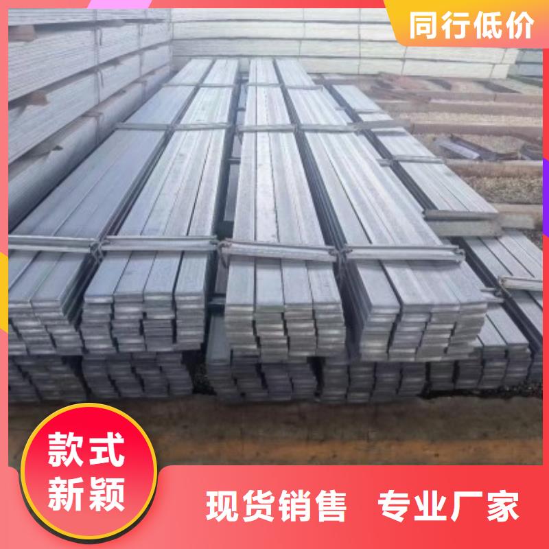 【实心方钢,镀锌扁钢产品优良】-服务范围包括樟树|上高|吉安|上饶|九江|景德镇|新余|南昌|萍乡等