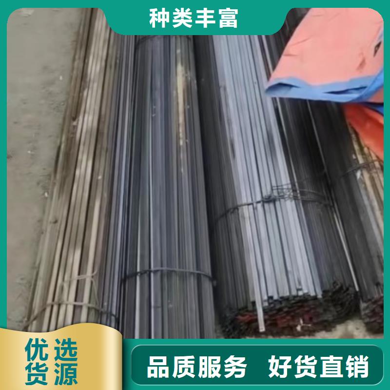【实心方钢】-冷拉方钢不只是质量好-联众物资(九江市分公司)