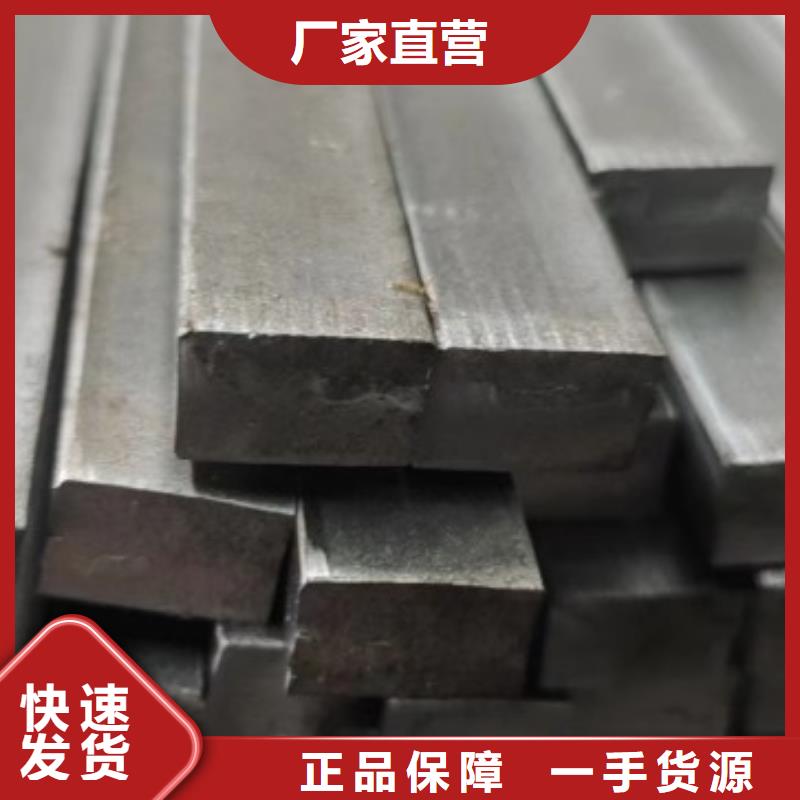冷拉方鋼38*38，實心方鋼切割零售