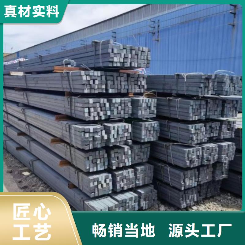实心方钢冷拉扁钢厂家匠心工艺