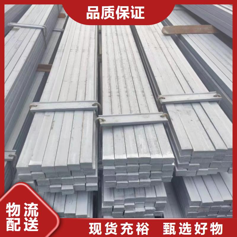 【实心方钢】-冷拉方钢不只是质量好-联众物资(九江市分公司)