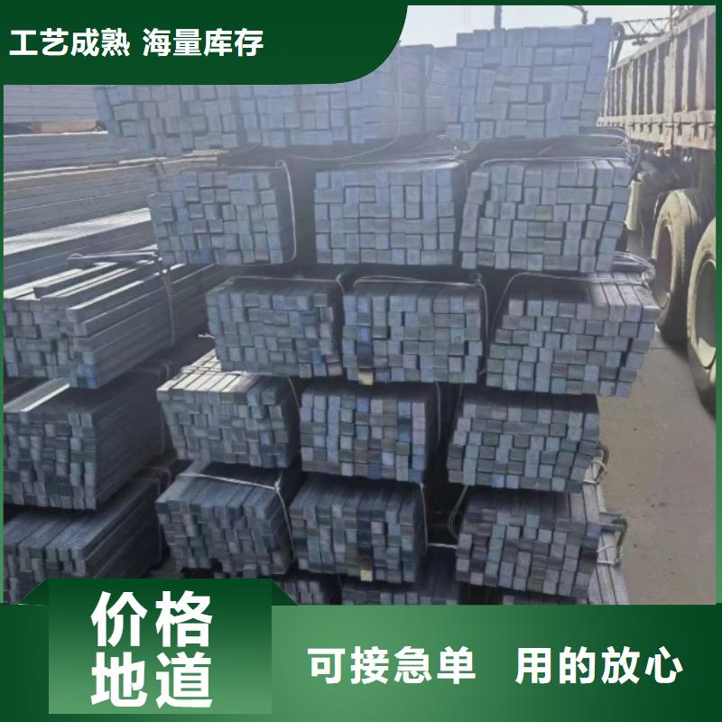 实心方钢_冷拉异型钢厂家厂家直销直供