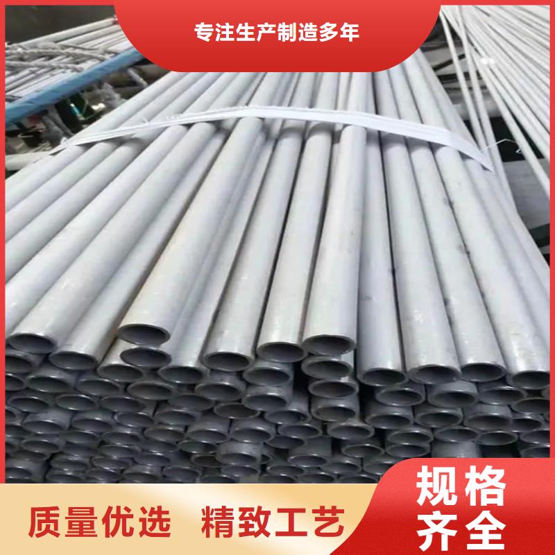 不锈钢管,【扁铁厂家】免费询价-市场覆盖|新昌|嵊州|宁波|嘉兴|丽水|金华|杭州|舟山|湖州-企业旺旺