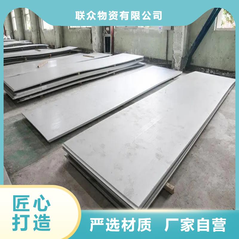 不锈钢方矩管1Cr18Ni9不锈钢板