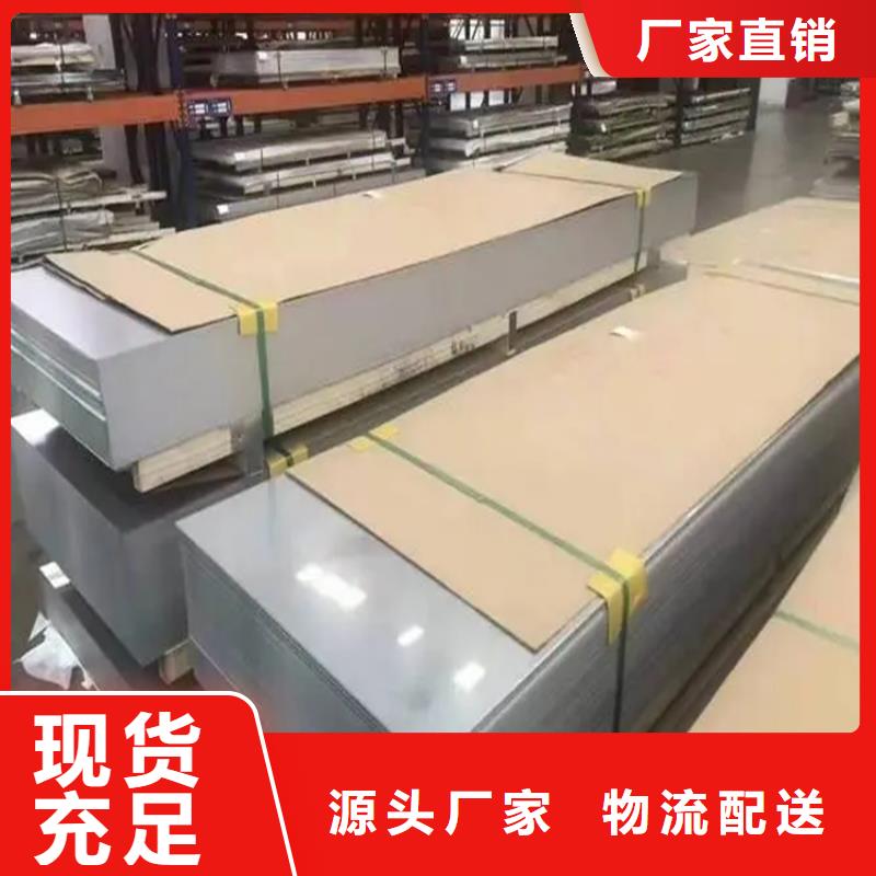 不銹鋼管,【冷拉扁鋼廠家】現貨