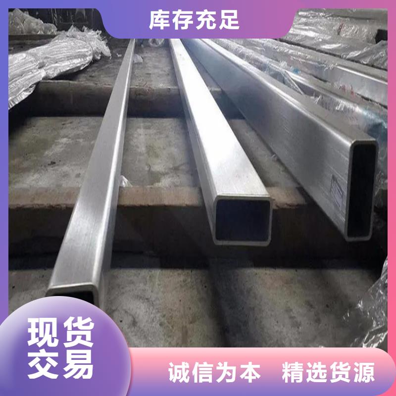 不锈钢管,冷拉方钢厂家货源直供