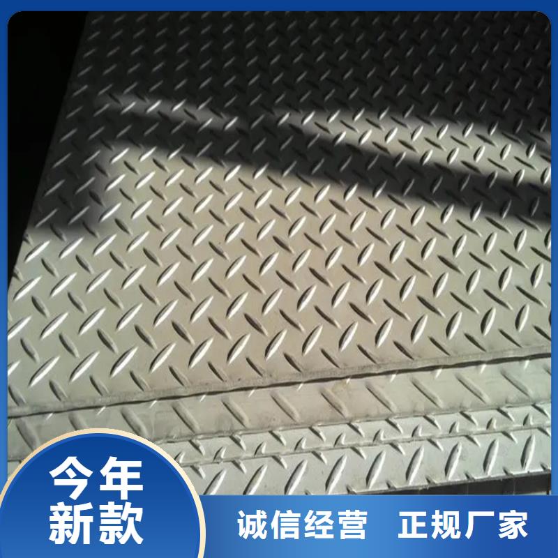 扁铁条视频-扁铁条-联众物资(绍兴市分公司)服务区域嵊州|上虞|宁波|舟山|金华|嘉兴|温州