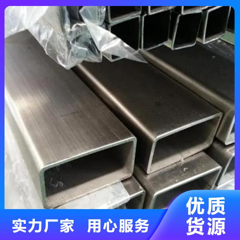不锈钢管扁铁条厂家源头厂源头货