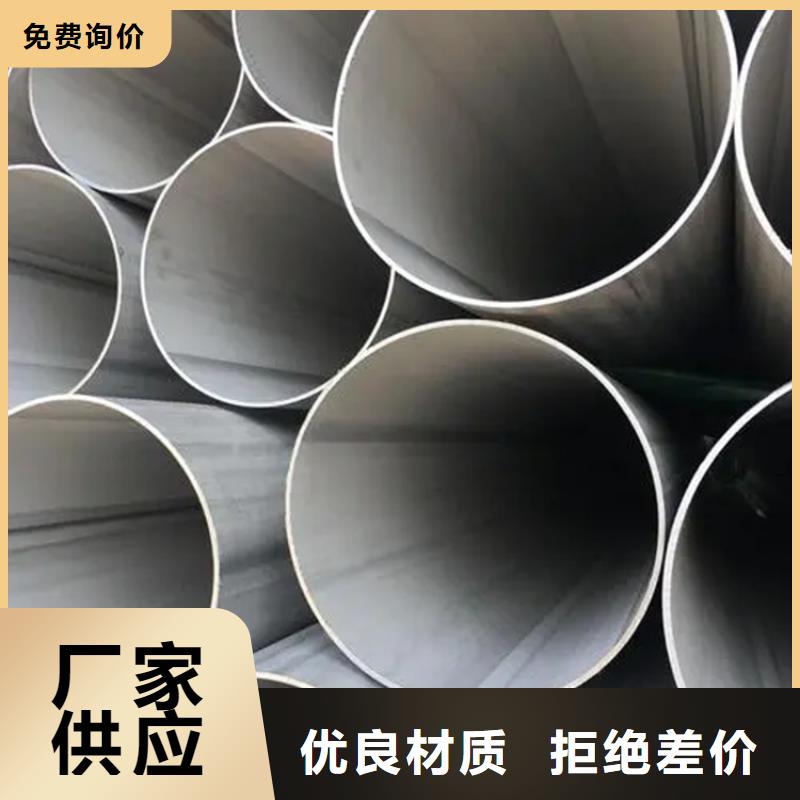 不銹鋼管鍍鋅扁鋼精選好貨