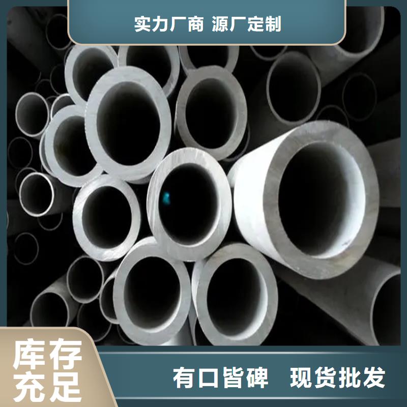 {联众}: 生产加工不锈钢管_【冷拉扁钢厂家】实体厂家大量现货重信誉厂家-_视频