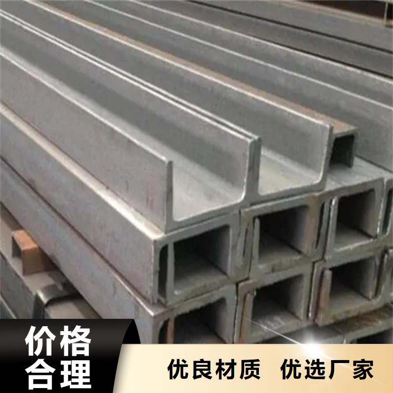 不锈钢管【冷拉方钢】品质卓越-服务区域包括饶平|湘桥|深圳|惠州|云浮|广州|阳江|佛山等-产品视频