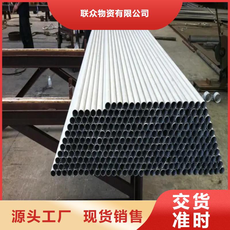 不锈钢管【冷拉方钢】品质卓越-服务区域包括饶平|湘桥|深圳|惠州|云浮|广州|阳江|佛山等-产品视频