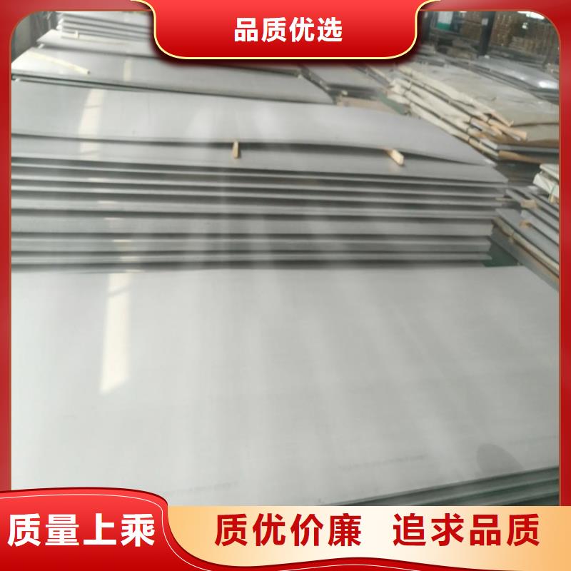 不锈钢管型号齐全不锈钢板