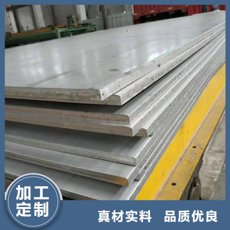 【不锈钢管】_方钢实力才是硬道理-联众物资(河北省分公司)