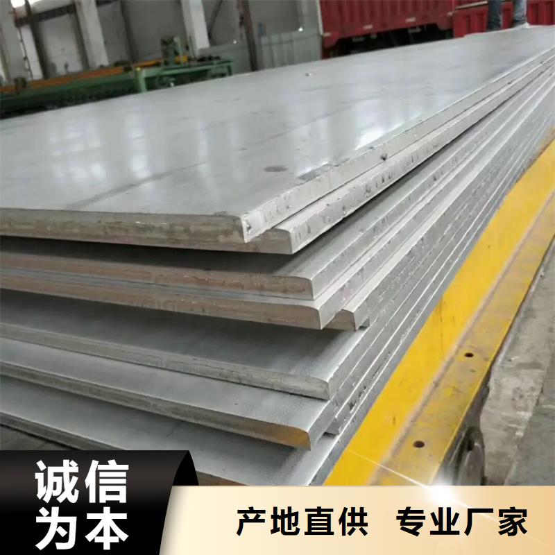 不锈钢管_弹簧钢板质检合格出厂