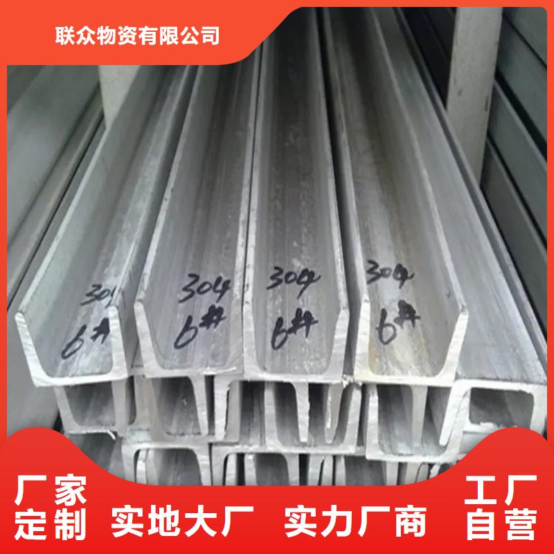 不锈钢管_【冷拉扁钢厂家】实体厂家大量现货联众扁铁条