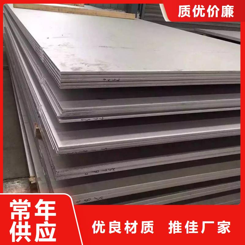 不锈钢管冷拉扁钢源头采购