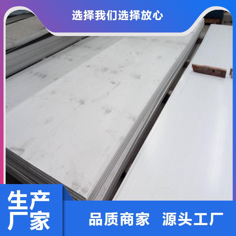 不銹鋼管冷拉圓鋼廠家現貨供應