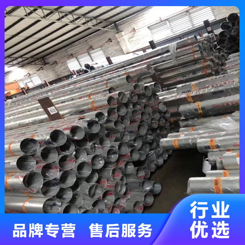 不銹鋼管扁鋼好產(chǎn)品好服務(wù)
