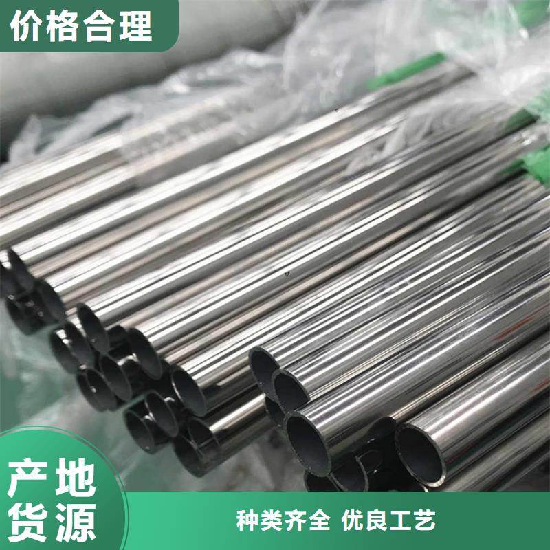不锈钢管,扁铁条实力优品