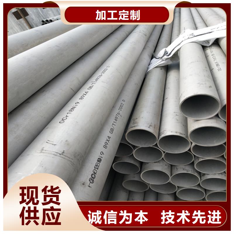 不銹鋼管,冷拉方鋼廠家貨源直供