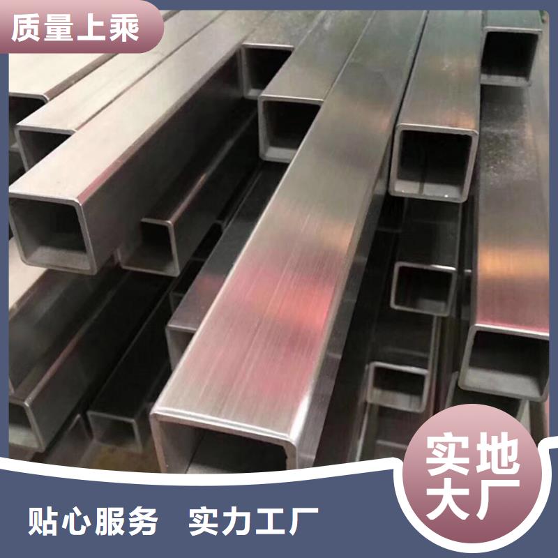【不锈钢管镀锌扁铁不断创新】
