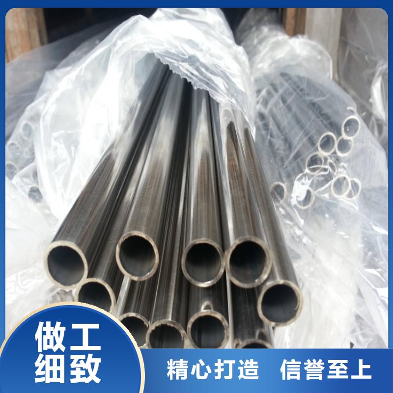 不锈钢管价格优惠不锈钢板