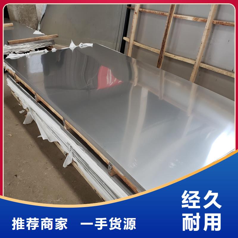 不锈钢板1.6mm