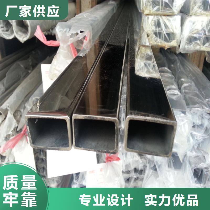 不锈钢管冷拉方钢品质做服务