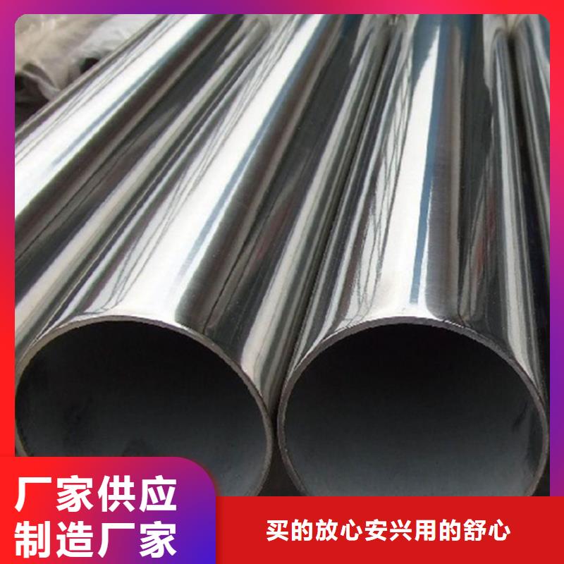 不锈钢管【冷拉方钢】品质卓越-联众物资(潮州市分公司)