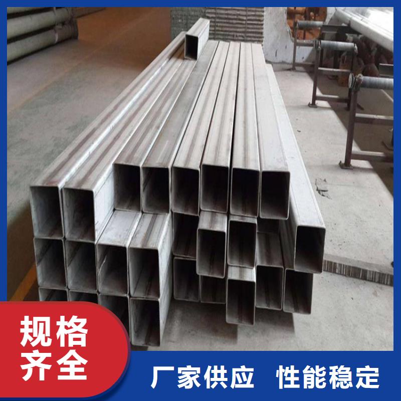 不锈钢管圆钢厂家规格全