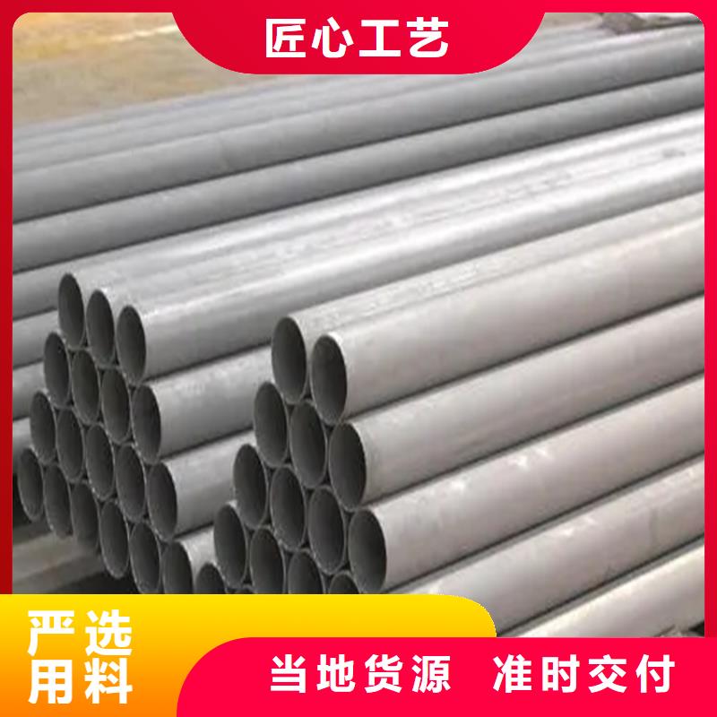 扁铁条-视频-张家口|承德|保定|廊坊扁铁条用好材做好产品-联众物资(河北省分公司)