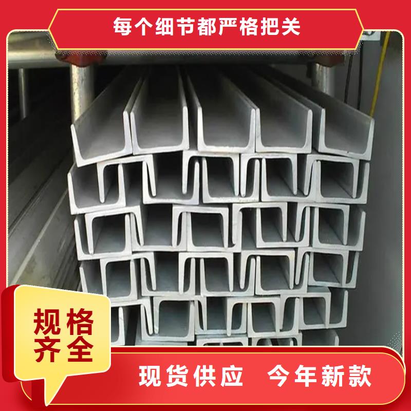 不锈钢管【冷拉方钢】品质卓越-服务区域包括饶平|湘桥|深圳|惠州|云浮|广州|阳江|佛山等-产品视频