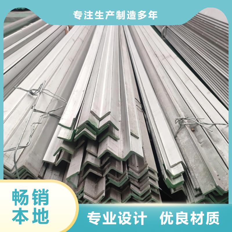 不锈钢管【冷拉方钢】品质卓越-服务区域包括饶平|湘桥|深圳|惠州|云浮|广州|阳江|佛山等-产品视频