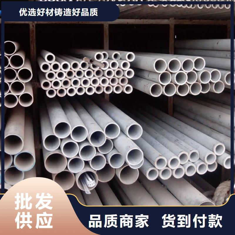 不锈钢管_弹簧钢板质检合格出厂