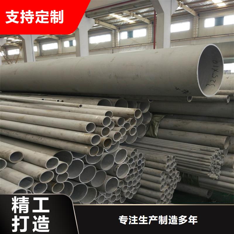 不锈钢管_【冷拉扁钢厂家】实体厂家大量现货由联众为您