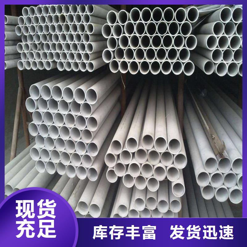 不锈钢管【冷拉方钢】品质卓越-联众物资(潮州市分公司)
