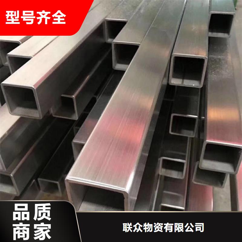 【不锈钢管】_方钢实力才是硬道理-联众物资(河北省分公司)