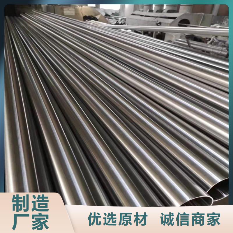 【不锈钢管】-冷拉麻花钢厂家场报价由联众为您