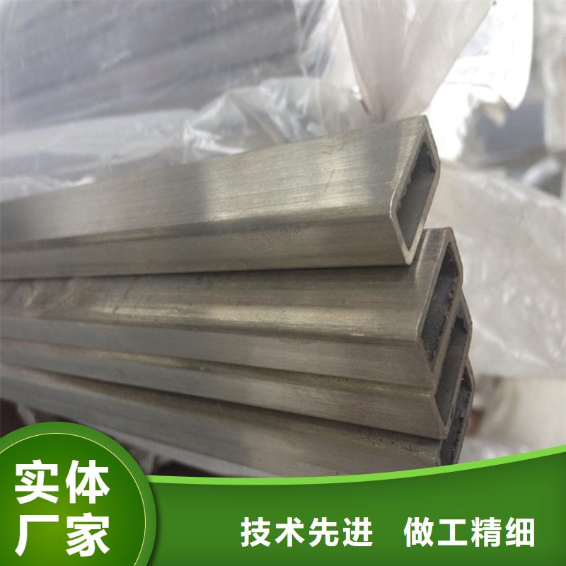 不锈钢管冷拉扁钢厂家严格把控每一处细节