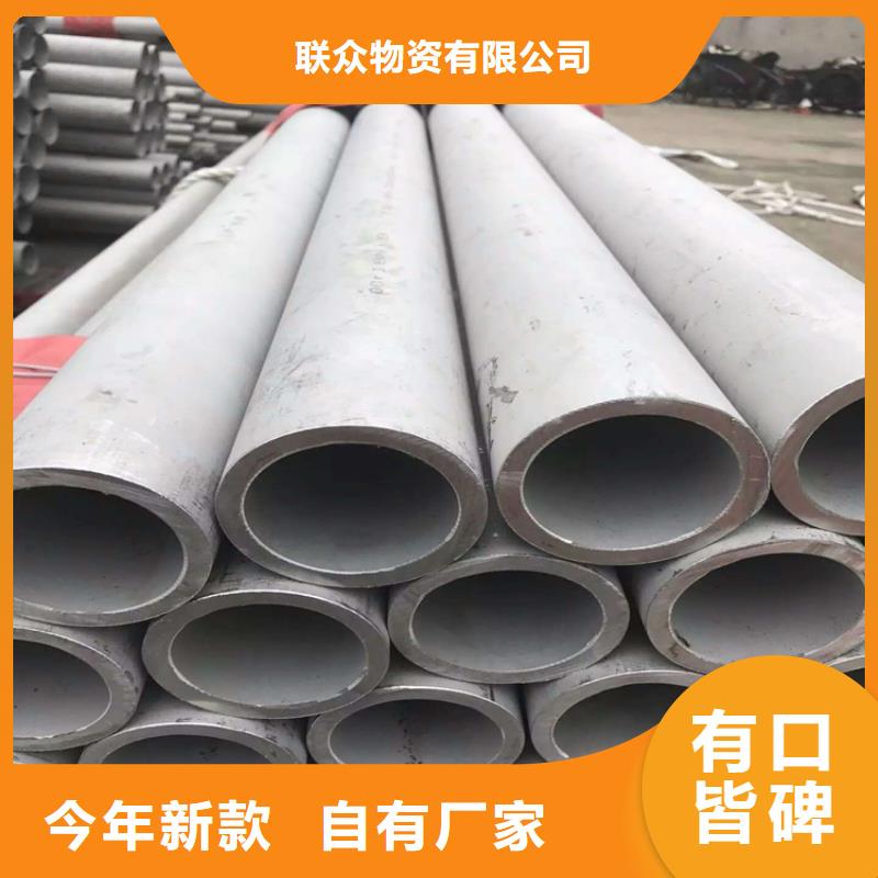 不锈钢管冷拉圆钢厂家现货供应